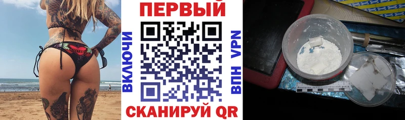 Amphetamine 98%  Купить закладки  Избербаш 