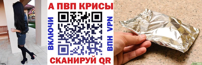 Купить где  Избербаш  А ПВП СК КРИС 