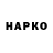 КЕТАМИН VHQ Vityatyo Tyo