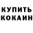 КЕТАМИН VHQ Lovely Weird