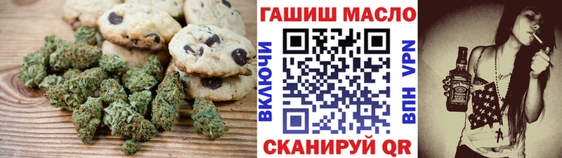 Еда ТГК конопля  Купить где  Избербаш 