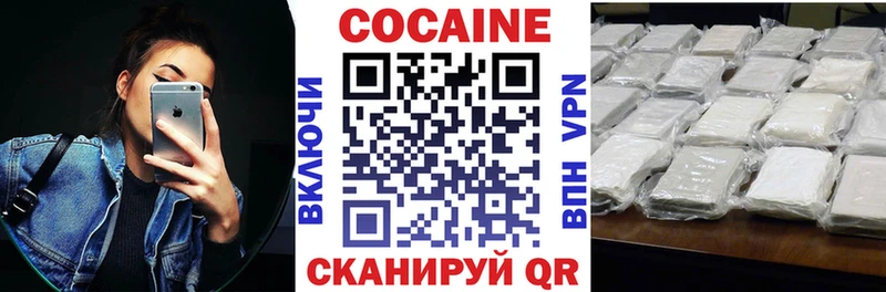 Cocaine 98% Избербаш