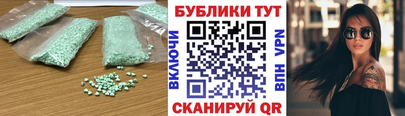 Ecstasy 99%  Купить  Избербаш 