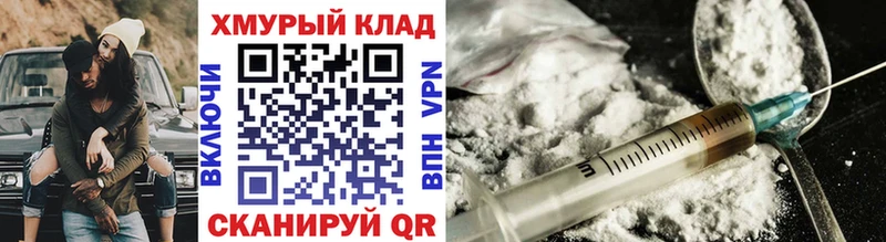 ГЕРОИН афганец  Купить где  Избербаш 