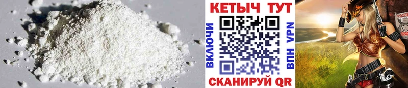 Купить где  Избербаш  Кетамин VHQ 