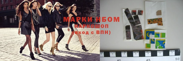 гашишное масло Козловка