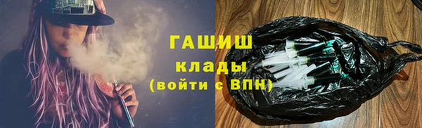 гашишное масло Козловка