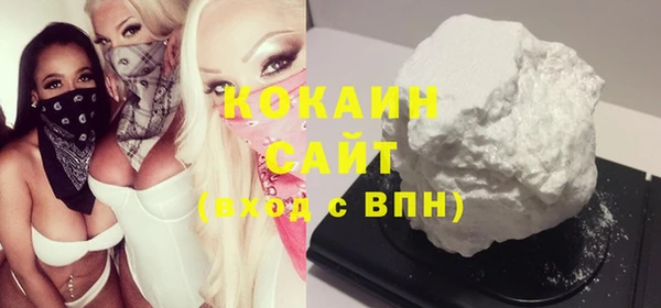 гашишное масло Козельск