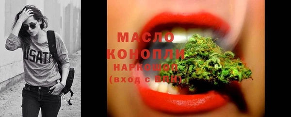 гашишное масло Козловка