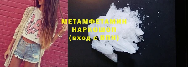 мяу мяу мука Кодинск