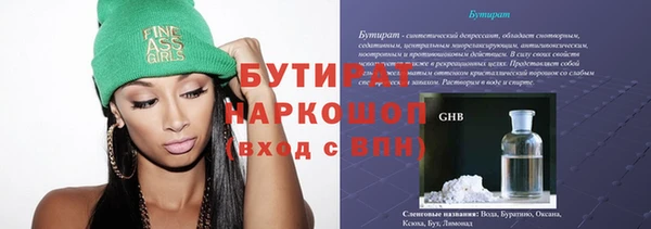 мяу мяу мука Кодинск
