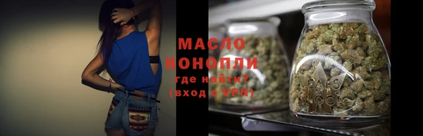 гашишное масло Козловка
