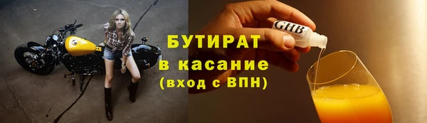 гашишное масло Козельск