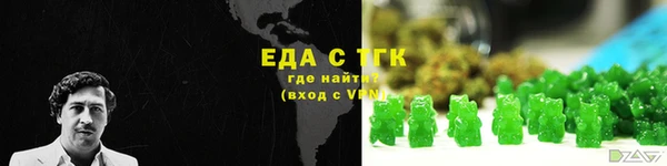 гашишное масло Козловка