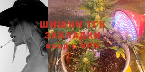гашишное масло Козельск