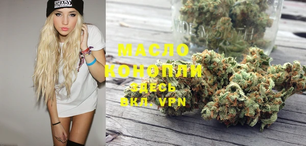 гашишное масло Козельск