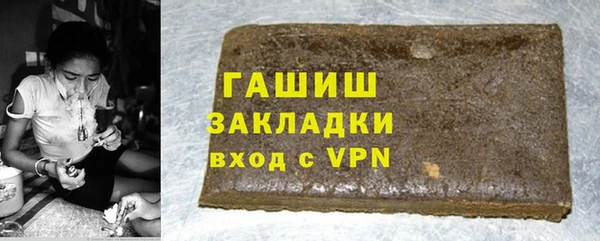 гашишное масло Козловка
