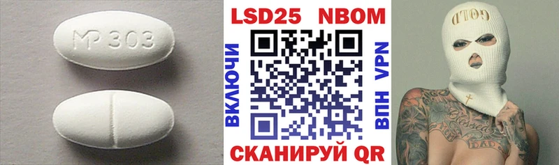 Лсд 25 экстази ecstasy  Купить  Избербаш 