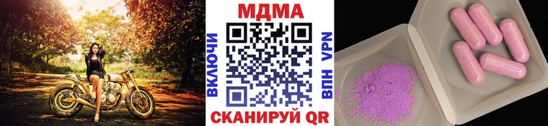 МДМА crystal  Купить где  Избербаш 