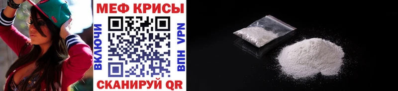 МЯУ-МЯУ mephedrone  Купить закладки  Избербаш 