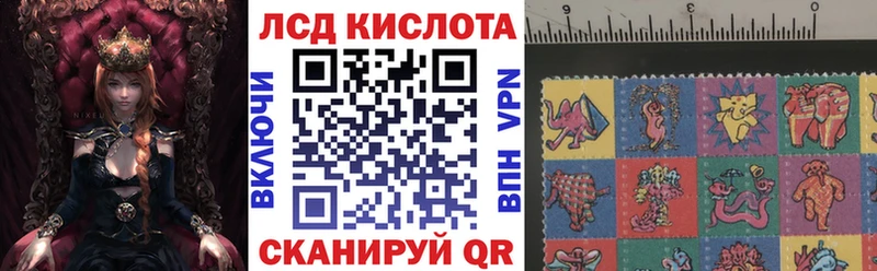 Купить где  Избербаш  Марки 25I-NBOMe 1,5мг 