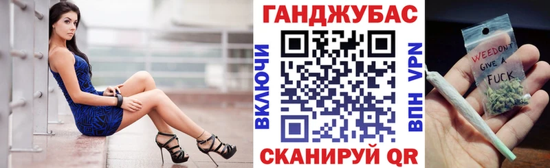 Купить где  Избербаш  Канабис Amnesia 